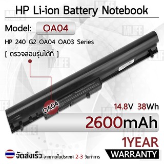 รับประกัน 1 ปี แบตเตอรี่ โน้ตบุ๊ค แล็ปท็อป HP OA04 OA03 2600mAh Battery G3 250 G2 255 G3 15-g020dx