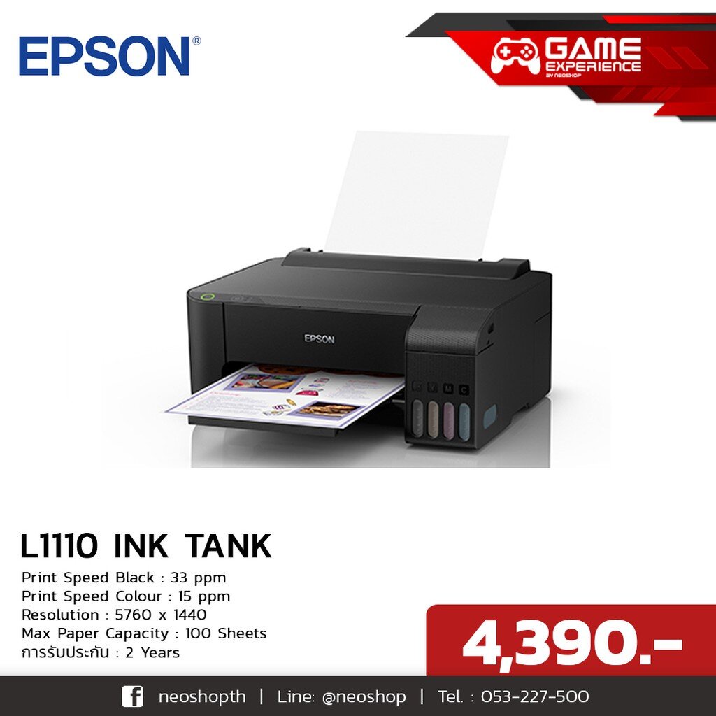 Epson L1110 Ink Tank Shopee Thailand 7562