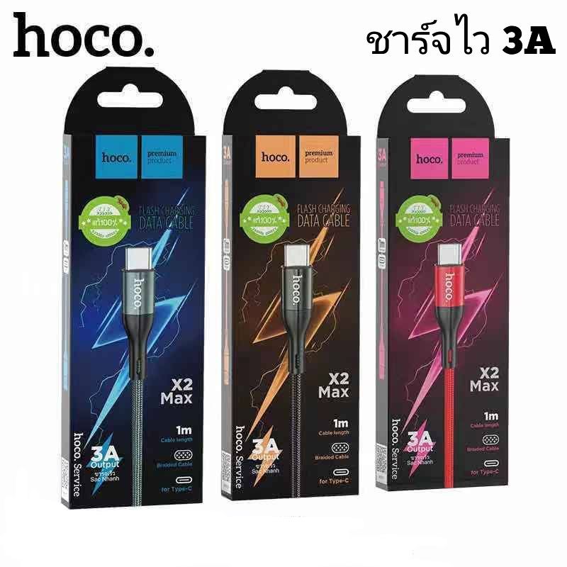 สายชาร์จoppo สายชาร์จvivo และรุ่นอื่น fast charger เร็ว3A เชือกถัก ไม่ขาดง่าย สายแข็งแรง ยาว 1 เมตร
