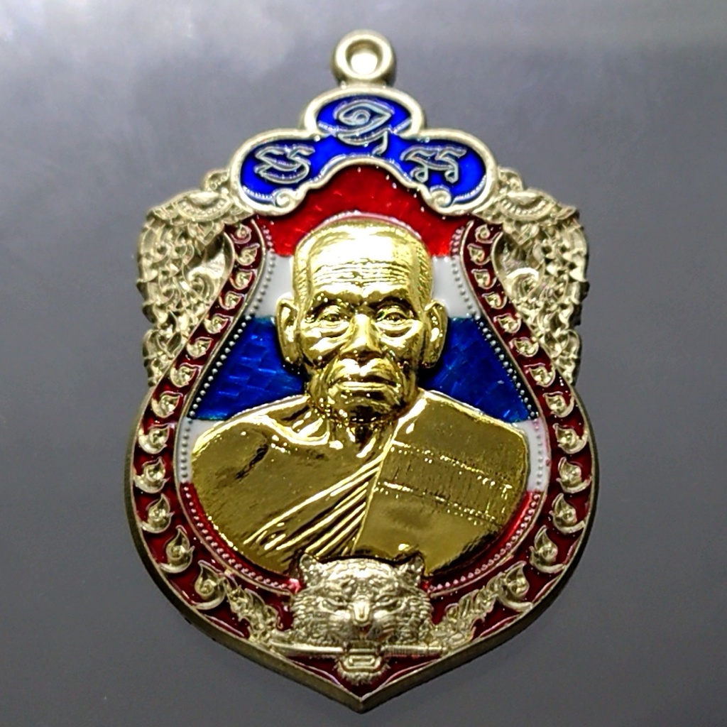 เหรียญเสมาเสือคาบดาบ รุ่น2 อัลปาก้าหน้ากากชุบทอง(กรรมการ)ลงยาธงชาติขอบแดงซุ้มน้ำเงิน หลวงพ่อพัฒน์ วัดห้วยด้วน โคท 65