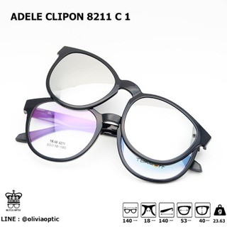 กรอบแว่นสายตา ADELE CLIPON 8211 C 1