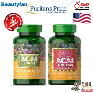 Puritans Pride Acai 1000/3000 mg / 120 เม็ด