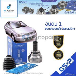 GSP (1 ตัว) หัวเพลานอก Toyota Soluna หยดน้ำ ปี96-01 1.5 (มี ABS) ** เกียร์ออโต้ ** / หัวเพลา โซลูน่า หยดน้ำ / 859144