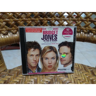 BRIDGET JONES THE EDGE OF REASON (VCD) เสียงต้นฉบับ