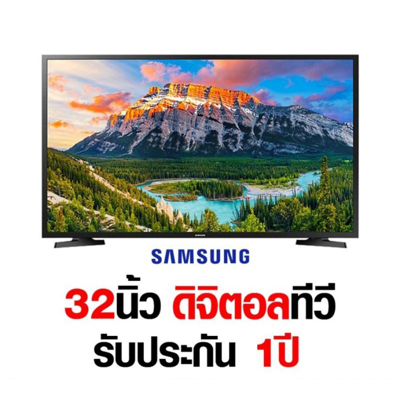 SAMSUNG LED Digital TV32" UA32N4003AKXXT