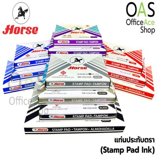 HORSE Stamp Pad Ink แท่นประทับตรา ตราม้า