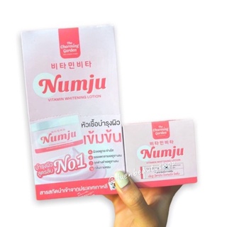 แท้💯% Numju Vitamin Whitening Lotion 100 g. The Charming Gargen นัมจู วิตามิน ไวเทนนิ่ง โลชั่น โลชั่นวิตามินเกาหลี