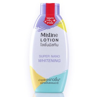 Mistine Lotion Super Nano Whitening โลชั่นมิสทีน ซุปเปอร์นาโนไวเทนนิ่ง (250ml.)