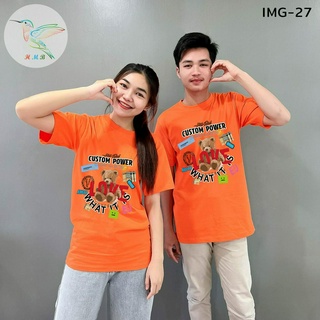 4002-IMG 24-31# เสื้อส้ม สกรีนลาย M-XXL ผ้าคอตตอน 100% เนื้อผ้านิ่ม