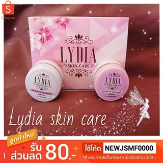 💥พร้อมจัดส่ง💥ครีมลิเดีย แบรนด์ลิเดีย ลิเดีย lydia cream ของแท้💯❗❗