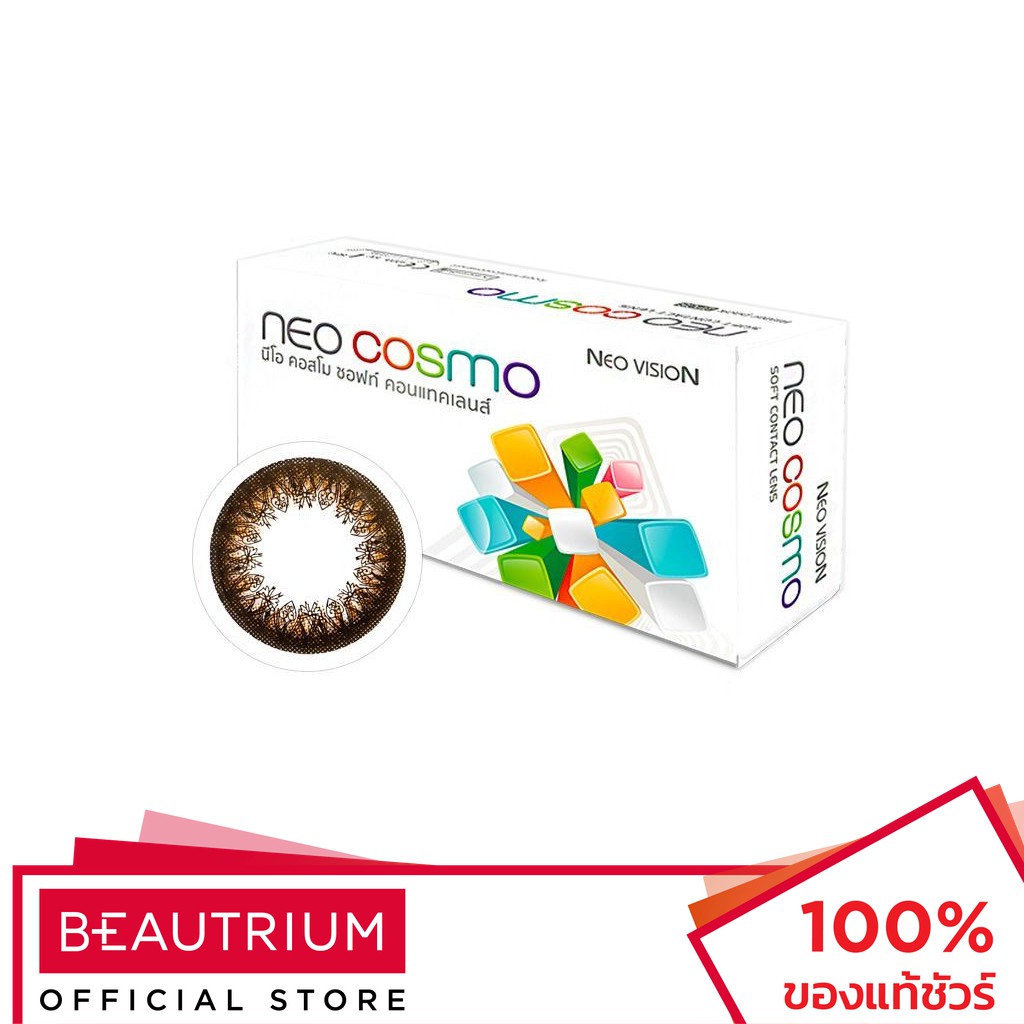 NEO COSMO Soft Contact Lens Layla Brown คอนแทคเลนส์ 60g