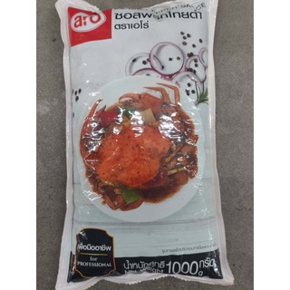 ซอสพริกไทยดำ ตราเอโร่ แบบถุง 1000 กรัมBlack Pepper Sauce Ero Brand 1000 g.