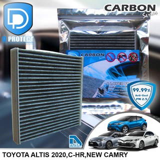 กรองแอร์ Toyota โตโยต้า Altis 2020,Camry 2019-2020,Chr คาร์บอน (Carbon Series) By D Filter (ไส้กรองแอร์)