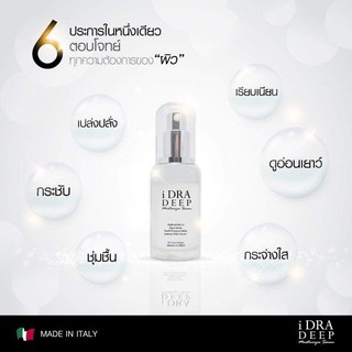 iDRA Serum 🌸โดยแพทย์ผู้เชี่ยวชาญ🌸ครีมหมอกุ้ง