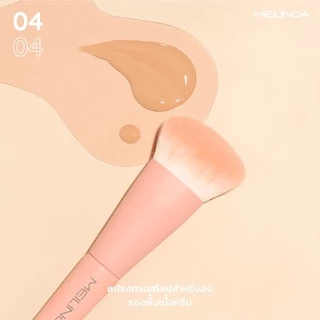 MEILINDA Perfect Pastel Brush No.01-08