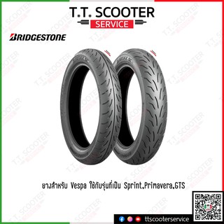 ยาง Bridgestone Battlax SC สำหรับ VESPA รุ่น  Sprint Primavera GTS