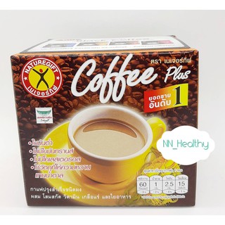 NatureGift Coffee Plus กาแฟเนเจอร์กิฟ 1 กล่อง