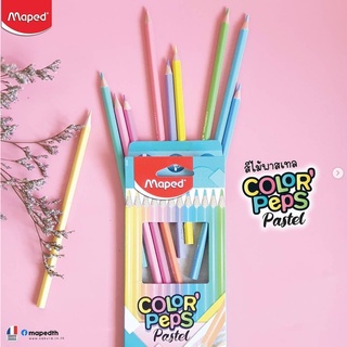 MAPED สีไม้พาสเทล 12 สี COLORPEPS PASTEL CO/832069