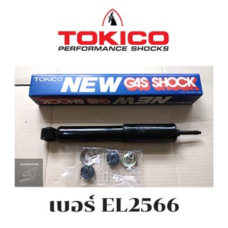 TOKICO โช๊คอัพแก๊สโทคิโคะ คู่หน้า, 620,720,BIG-M,NISSAN,BIG-M ปี 1980-1985,EL2566