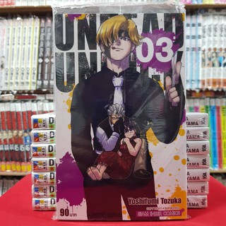 UNDEAD UNLUCK เล่มที่ 3 หนังสือการ์ตูน มังงะ มือหนึ่ง UNDEADUNLUCK อันเดด อันลัค