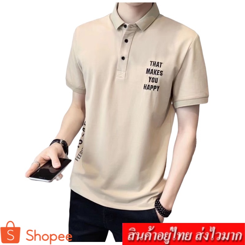 Leoman เสื้อโปโลแขนสั้นผู้ชาย เสื้อโปโลผ้ายืดสีพื้น รุ่น 1110