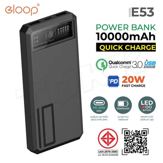 Eloop E53 แบตสำรอง 10000mAh QC 3.0 | PD 20W Power Bank ชาร์จเร็ว Fast Quick Charge ของแท้ Orsen Power Bank ITcam