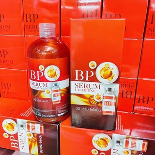 บีพีเซรั่ม ไลโคปีน เซรั่มฉีดผิวขาว BP SERUM LYCOPENE