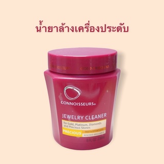 น้ำยาล้างเครื่องประดับ ยี่ห้อ CONNOISSEURS ใช้สำหรับแช่ล้าง ทอง เพชร แพลตตินัม หรือ อัญมณี