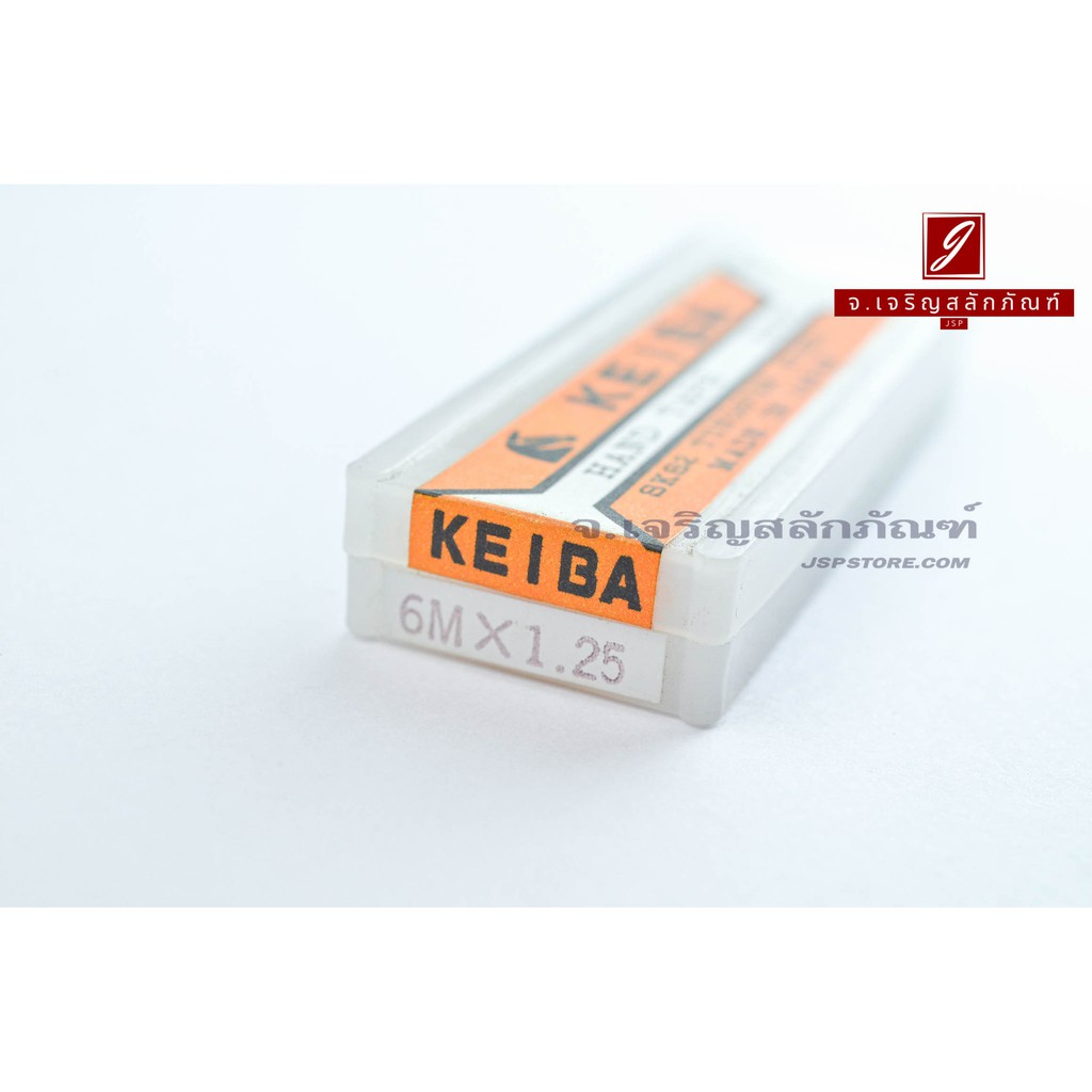 ดอกต๊าปเกลียว 3 ตัวชุด KEIBA M6x1.25