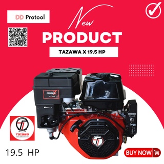 *ส่งฟรี* เครื่องยนต์เบนซิล TAZAWA X TX500V 19.5HP