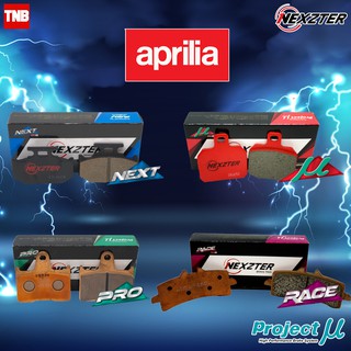 Nexzter ผ้าเบรค สำหรับ Aprillia RSV4 ผ้าเบรคมอไซค์ เบรค เบรก