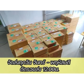 รังนมวัวโคขุนหมักเค็ม น้ำหนัก500กรัม