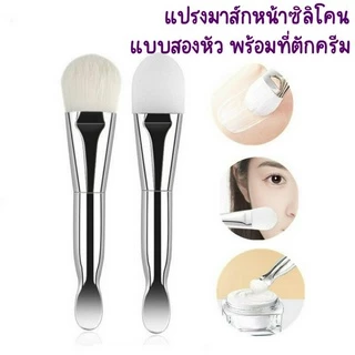 แปรงซิลิโคนสองหัว ใช้ซ้ำได้ สําหรับทําความสะอาดผิวหน้า มาส์กหน้า สำหรับเกลี่ย ทรีทเม้นท์ ตักครีม