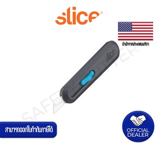 มีดคัตเตอร์เซฟตี้ SLICE NO.10558