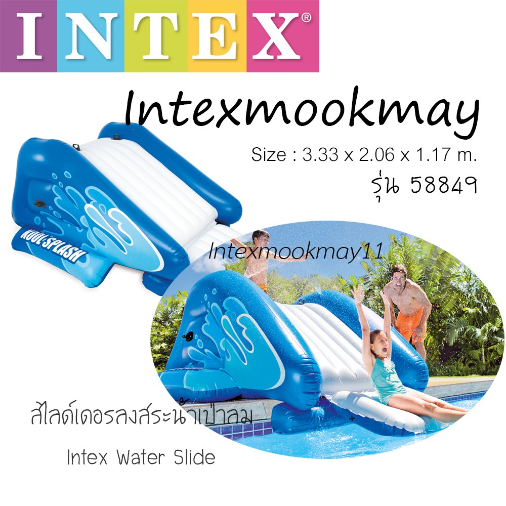 🔥🔥 Intex 58849 สไลด์เดอร์ลงสระน้ำเป่าลม ของใหม่**ของแท้ **จัดส่งไว  🔥🔥