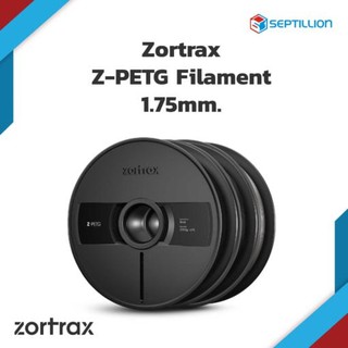 Septillion Zortrax Z-PETG/เส้นพลาสติกสำหรับเครื่องพิมพ์ 3 มิติ/PETG Filament for 3D Printer/ขนาด 1.75 มม./800 กรัม