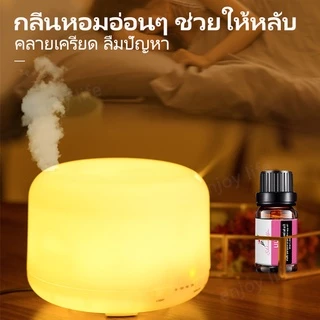 🔥ของแท้ควันเยอะ‼️เครื่องพ่นไอน้ำอโรม่า💦เครื่องทำความชื้น มีไฟ ปรับควันได้ พ่นน้ำหอม เครื่องพ่นอโรม่า ฟอกอากาศ