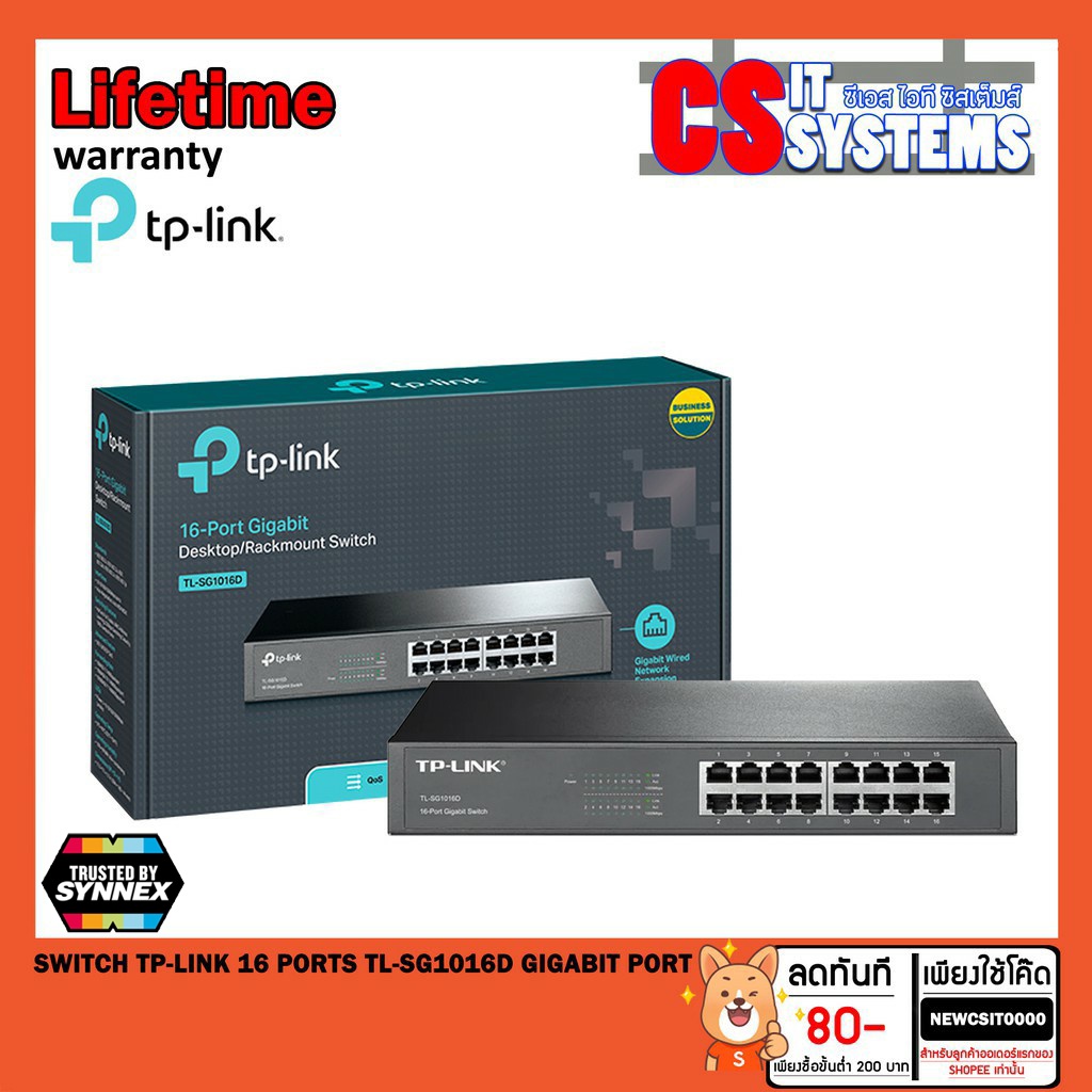 SWITCH HUB (สวิตซ์ฮับ) TP-LINK 16 PORTS TL-SG1016D, TL-SG1016DE GIGABIT PORT