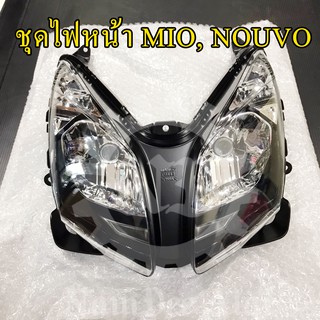 YAMAHA แท้ศูนย์ ชุดไฟหน้า (ไม่มีขั้ว,ไม่มีหลอด) MIO MX, NOUVO (19S-H430A-00) มีโอ้ นูโว