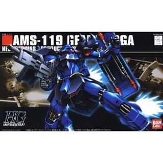 HG 1/144 AMS-119 Geara Doga