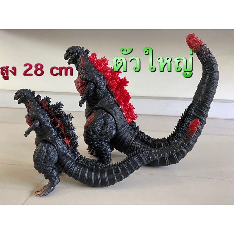 🔥พร้อมส่ง🛒ชินก็อตซิลล่า Shin Godzilla ไซร้ใหญ่ ความสูง 26-28 cm และ 18 cm ขยับแขนขาหางได้