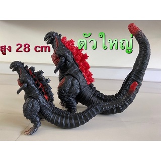 🔥พร้อมส่ง🛒ชินก็อตซิลล่า Shin Godzilla ไซร้ใหญ่ ความสูง26-28 cm และ 18 cm ขยับแขนขาหางได้