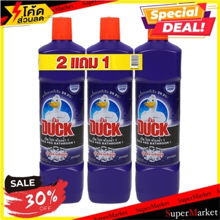 🔥ยอดฮิต!! น้ำยาทำความสะอาดห้องน้ำ เป็ดม่วง 900 มล. 2แถม1 BATHROOM CLEANER LIQUID DUCK 900ML น้ำยาทำความสะอาดพื้น