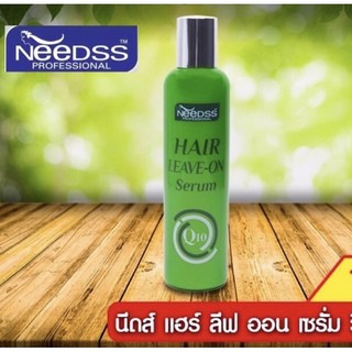 NEEDSS HAIR LEAVE ON SERUM WITH Q10 นีดส์ แฮร์ ลีฟ ออน ซีรั่ม วิธ คิวเทน