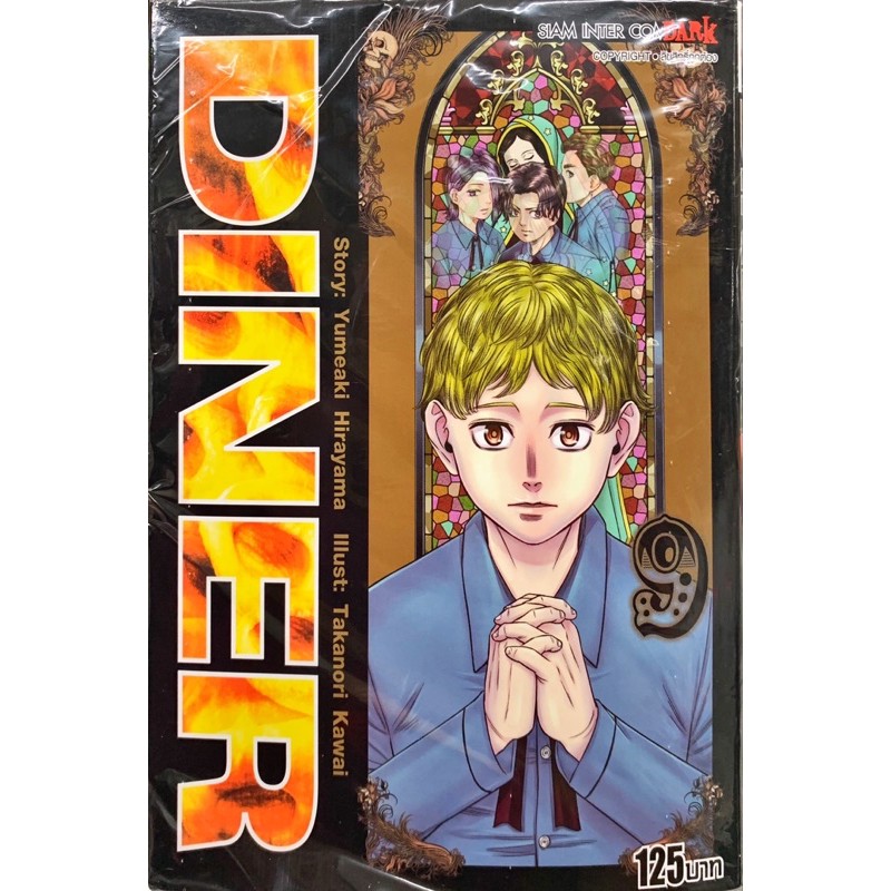 Thumbnail