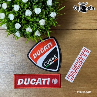 ตัวรีดติดเสื้อ ตัวรีดป้ายชื่อ อาร์มติดเสื้อ บิ๊กไบค์ โลโก้ Ducati มีทั้งหมด 3 แบบสั่งทําได้งานไทย รุ่น  P7Aa52-0683