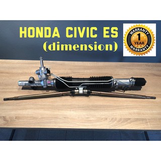 แร็คพวงมาลัยพาวเวอร์ Honda Civic ES Dimension(ไม่มีบูชและลูกหมาก) ของแท้ประกอบใหม่ รับประกัน 1 ปี (ไม่จำกัดระยะทาง)