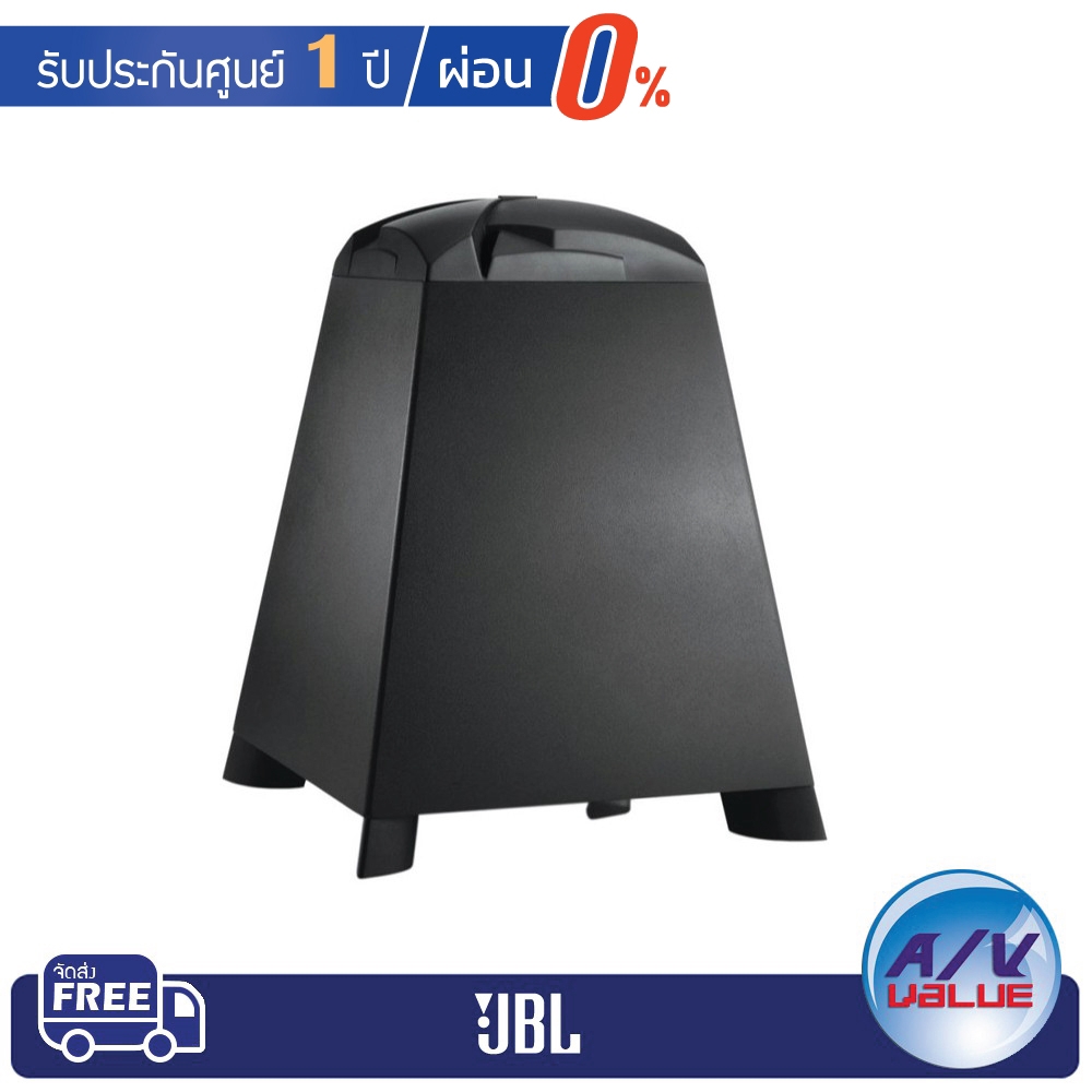 jbl studio 140p