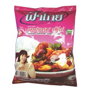 ✨ขายดี✨ ฟ้าไทย ผงปรุงรส รสไก่ 850 กรัม Fathai Chicken Flavor Seasoning Powder 850 g