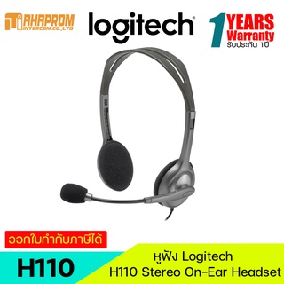 HEADSET (หูฟัง) LOGITECH H110-AP STEREO.